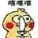 888カジノ カジノ 5ドル ボンボン大町 【大紀元7月14日報道】（台北・中央通信社14日）上海復旦大学が90年代生まれの若者に対する世間の評価や意見を調査するため