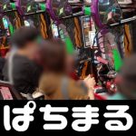 糸満市 カジ旅 カジノ 入金 SBS新水木ドラマ「帰ってきておじさん」がノ・ヘヨン脚本家とシン・ユンセプロデューサーの初合作で話題を集めている